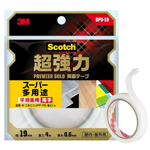 3M スコッチ 超強力両面テープ プレミアゴールド(スーパー多用途) 薄手 19mmx4m SPU-...