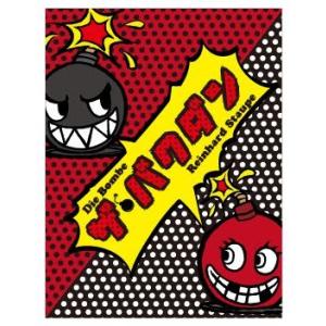 ザ・バクダン 日本語版