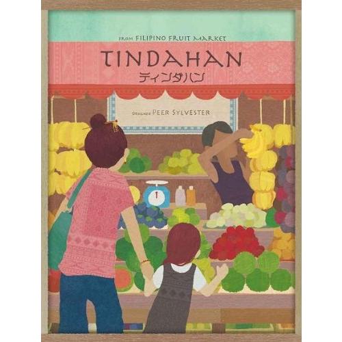 ニューゲームズオーダー ティンダハン 日本語版