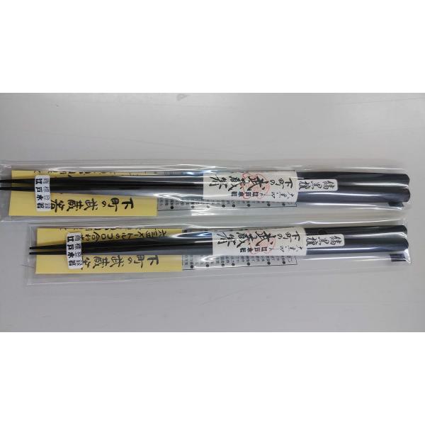 大黒屋江戸木箸 極上縞黒檀 下町の武蔵箸 (変則六・三・四角削り／やや太身) ◆１膳 大サイズ：24...