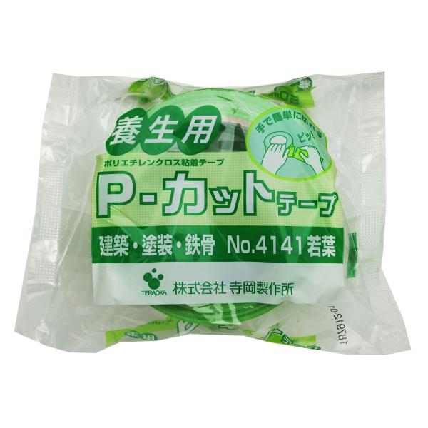 寺岡製作所 養生用 P-カットテープ 50mmX25m 若葉 No.4141