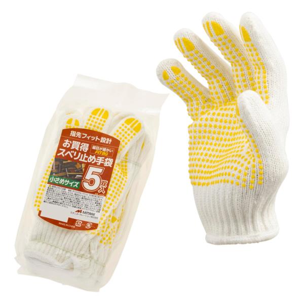 [ミタニコーポレーション]女性用お買得スベリ止め5双組(中国製)/8ゲージ・シノ糸・2本編み/ビニー...