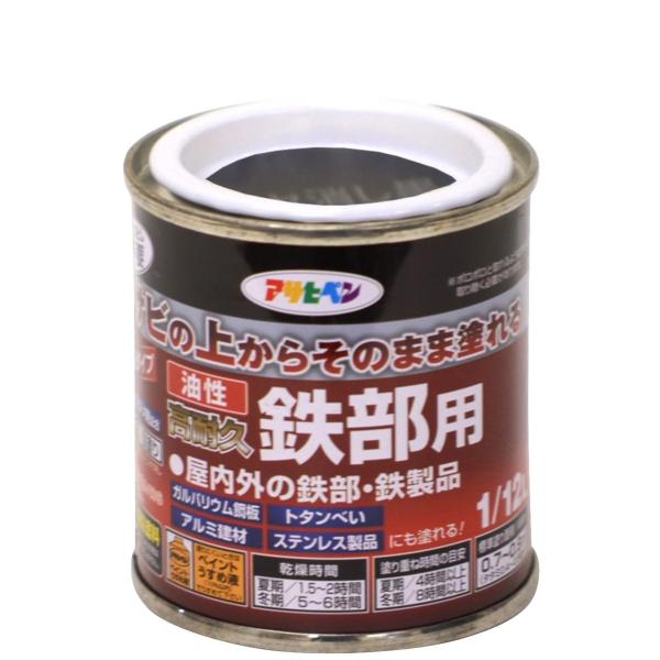 アサヒペン 塗料 ペンキ 油性高耐久鉄部用 1/12L ツヤ消し黒 油性 サビの上からそのまま塗れる...