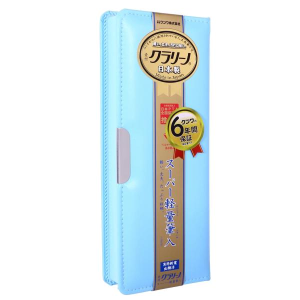 クツワ マグネット筆箱 クラリーノ CX129 1ドア パステルブルー