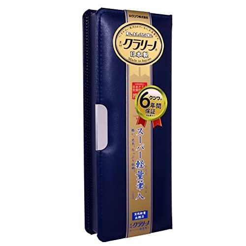 クツワ 筆箱 クラリーノ 1ドア ネイビー CX123