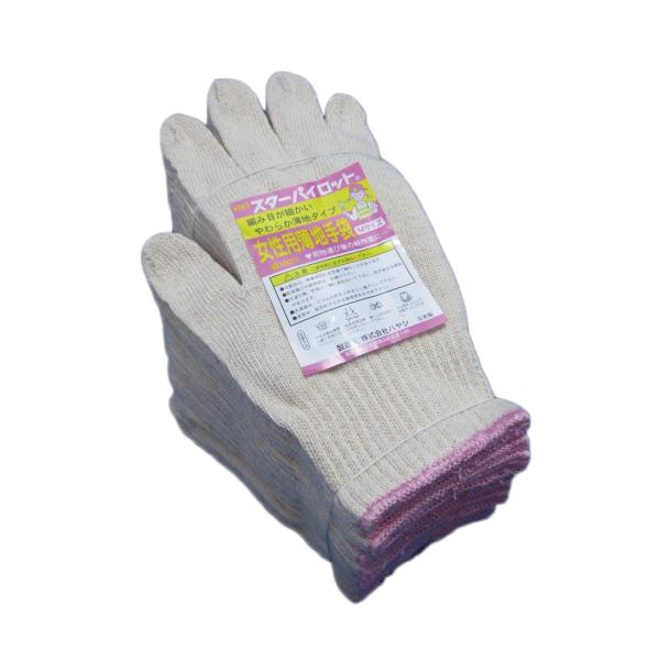 【265】軽作業に！細かい作業の出来る柔らか薄手 快適/婦人用 綿100%純綿軍手 日本製 12双 ...