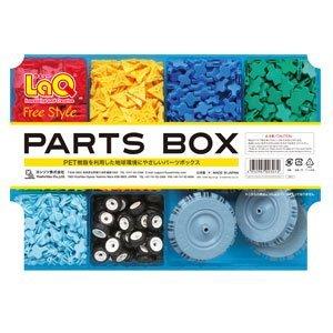 ラキュー (LaQ) パーツボックス(PET)