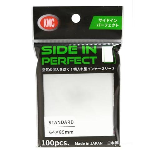 ケイエムシー(KMC) カードバリアー プラスチック サイドイン パーフェクト パック