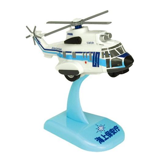 KB オリジナル プルバック 海上保安庁 ヘリコプター うみたか 完成品