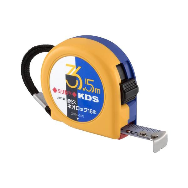 ムラテックケーディーエス(Muratec Kds) ムラテックKDS 耐久ネオロック16巾3.5m ...