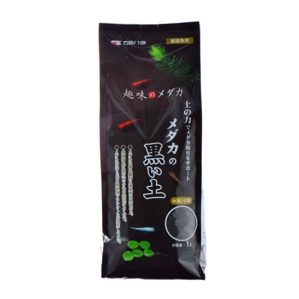 カミハタ メダカの黒い土 1リットル