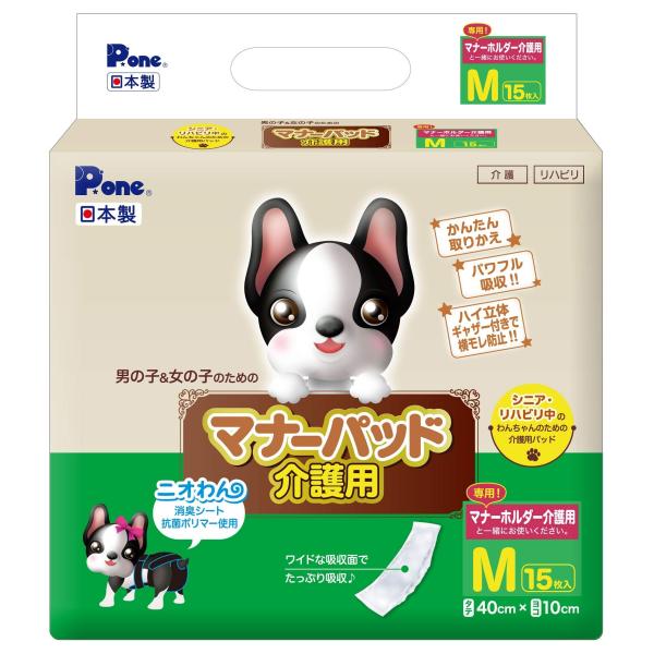 P.one マナーパッド介護用 M15P
