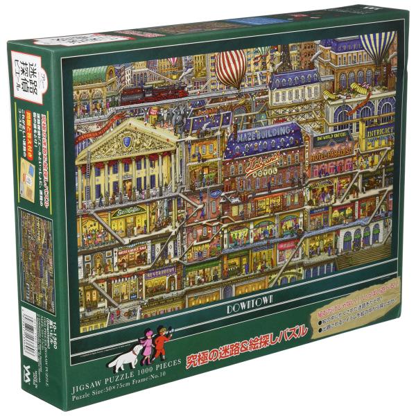 やのまん(Yanoman) 【日本製】1000ピース ジグソーパズル 迷路探偵ピエール 高いビル (...