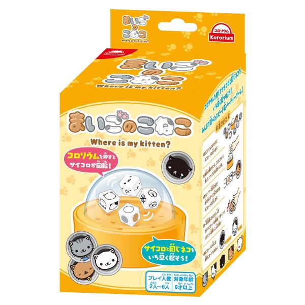 エンスカイ まいごのこねこ カード直径68mm