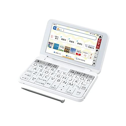 シャープ 電子辞書 BRAIN 高校生モデル(6教科対応) PW-H1-W(ホワイト系) 2021年...