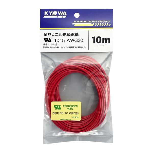 協和ハーモネット UL1015 AWG20 耐熱ビニル絶縁電線 10m 赤