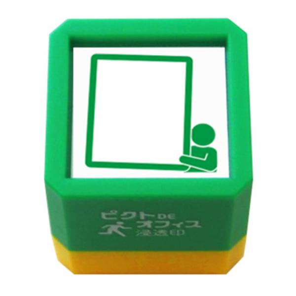 こどものかお ピクトDEオフィス浸透印 枠(サイン・印鑑用) 1591-008