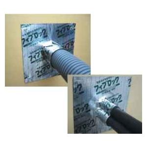 フィブロック PF管シートS150 SBCZ102 10枚入り