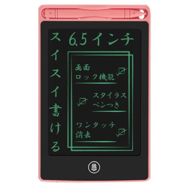 アイ・エス 電子メモパッド 6.5インチ 書き消し可能 ピンク IDM02-6-PK