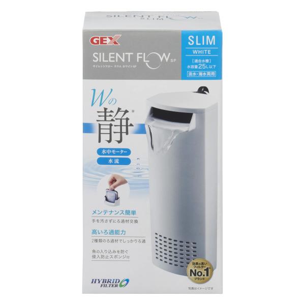 ジェックス GEX AQUA FILTER サイレントフロースリム ホワイトSP ハイブリッドフィル...