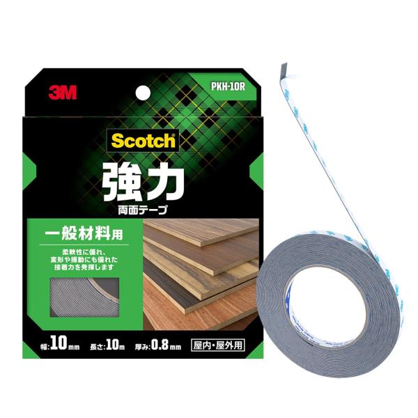 スリーエム(3M) スコッチ 両面テープ 強力 一般材料用 金属 木材 幅10×厚み0.8mm 長さ...