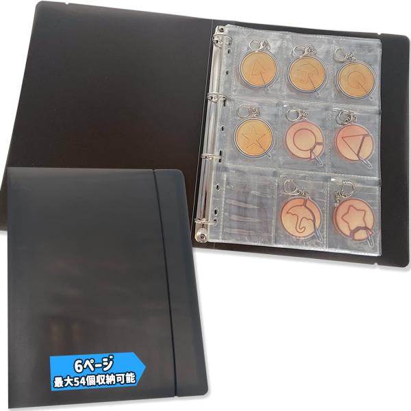 アクリルキーホルダー ラバーストラップ 収納 ファイル ホルダー - 6ページ 最大54枚まで収納可...