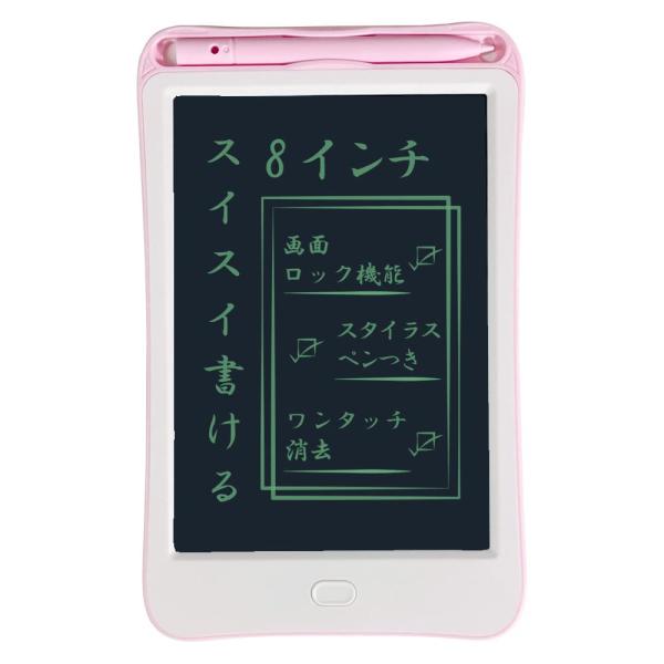 アイ・エス 電子メモパッド 8インチ 文字色グリーン ピンク IDM01-8-PK