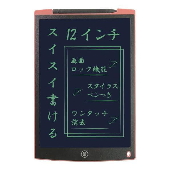 アイ・エス 電子メモパッド 12インチ 文字色グリーン ピンク IDM11-12-PK