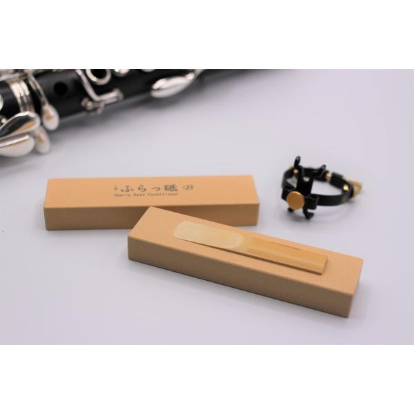 リード調整 クラリネット サックス Cherry Reed Conditioner ふらっ砥 Bri...