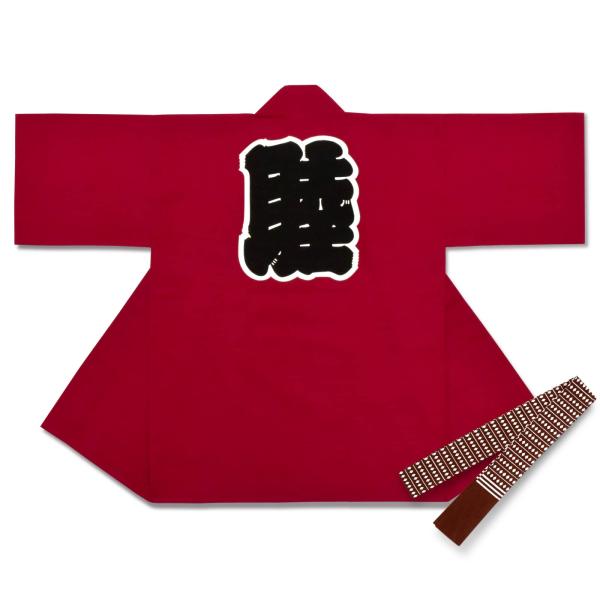 [あい藍] つむぎ織風 無地 お祭り法被（はっぴ）帯付き 日本製 お祭りやイベントなどに キッズ 大...