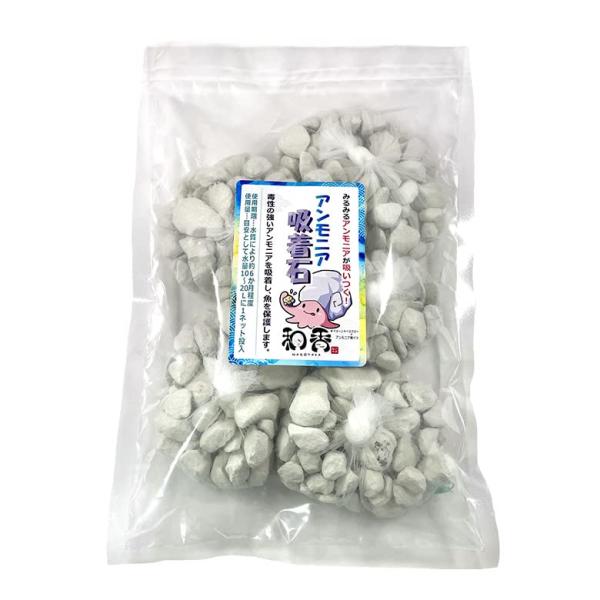 和香 アンモニア吸着石 メダカ 金魚 水槽 の 砂 石 ろ材 として 浄化の力 で 水質浄化 10袋...