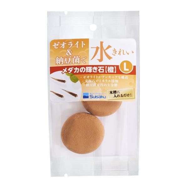 メダカの輝き石 L