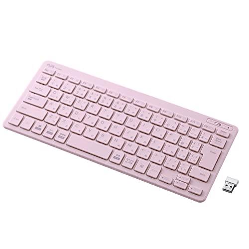 PLUS キーボード ジブンイロ 薄・ミニ ワイヤレスキーボード ピンク TW-KB002 428-...