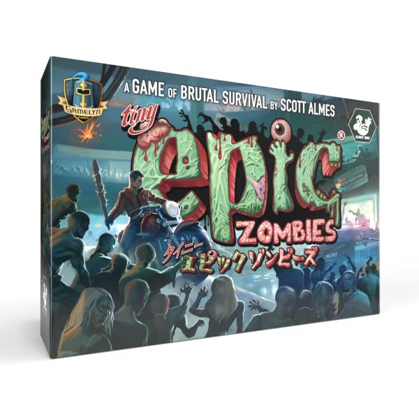 タイニーエピックゾンビーズ日本語版