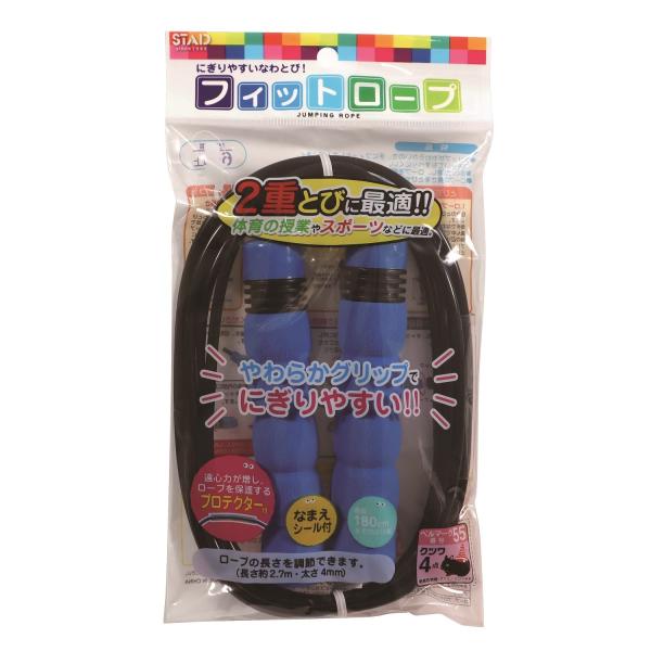 クツワ(Kutsuwa) なわとび フィットロープ ブルー NT017BL