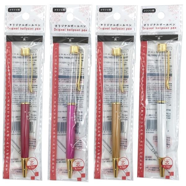 ナカトシ産業 クラフト用オリジナルボールペン 12本入