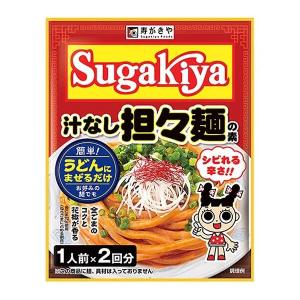 【販路限定品】 寿がきや Sugakiya 汁なし担々麺の素 61g×10袋の商品画像