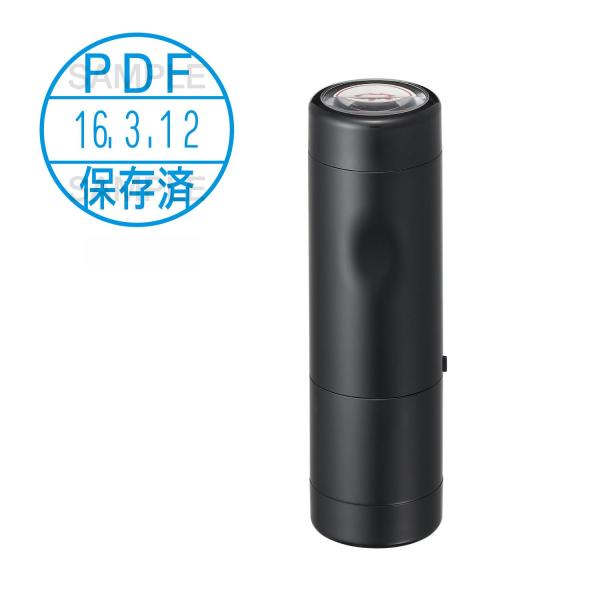 シャチハタ スタンプ 電帳法対応 データーネーム EX15号 PDF 保存済 藍 XGL-15Cアイ