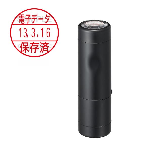 シャチハタ スタンプ 電帳法対応 データーネーム EX15号 電子データ 保存済 赤 XGL-15C...