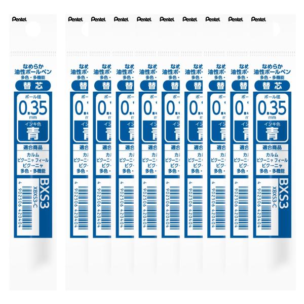 ぺんてる 多機能ボールペン替芯 Calme/フィール/ビクーニャ 0.35mm 青 10本 XBXS...