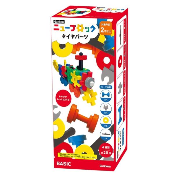 学研 Gakkenニューブロック タイヤパーツ(対象年齢:2歳以上)83742