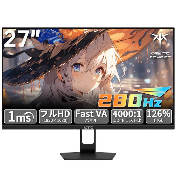 KTC 27インチゲーミングモニター 280Hz 高速リフレッシュレート 1ms（GTG）応答速度 ...