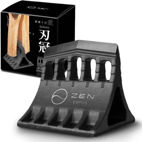 ZEN Camps くさび 楔 クサビ 薪割り 薪割り台 薪割り機 キャンプギア 焚き火台 薪
