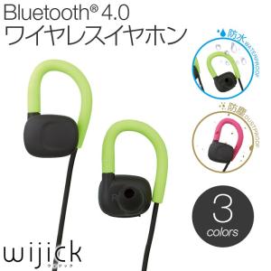 イヤホン Bluetooth ブルートゥース ワイヤレス 防水 防塵 ランニング スポーツ 密閉型 ダイナミック型 ヘッドセット PRINCETON PHC-SP1 耳かけ