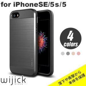 iPhoneSE iPhone5s iPhone5 ケース 耐衝撃 頑丈 ブランド メンズ se 5s アイフォン 5 OBLIQ Slim Meta Pro ハード カバー ケース アルミ