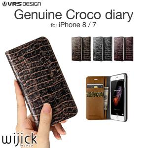 VERUS iPhone8 iPhone7 ケース 手帳型 本革 レザー 革 カード収納 ブランド Genuine Croco diary カバー ジャケット