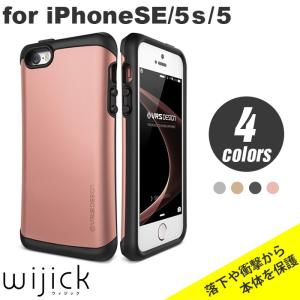 VERUS iPhoneSE iPhone5s iPhone5 ケース 耐衝撃 頑丈 ブランド メンズ se 5s アイフォン 5 HARD DROP ハイブリッド ハード カバー メンズ