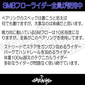 ★スケーター応援価格★ ごっつ高速 //乗った...の詳細画像2