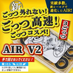 ★スケーター応援価格★ ごっつ高速 //乗った...の詳細画像1