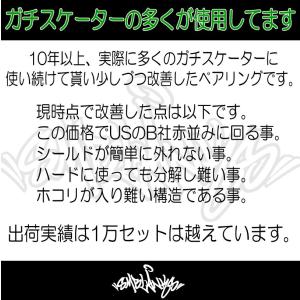 ★スケーター応援価格★ 鬼コスパ かなり高速 ...の詳細画像1